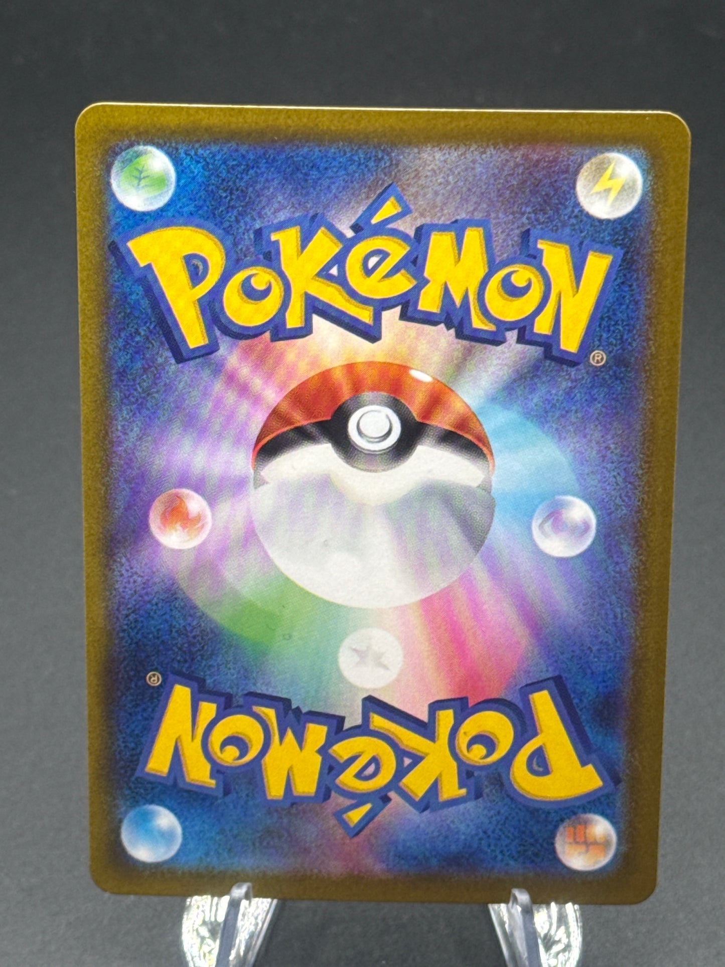 Pokémon TCG: 2025 Japanese Zoroark - 141/086 - SV11W: White Flare