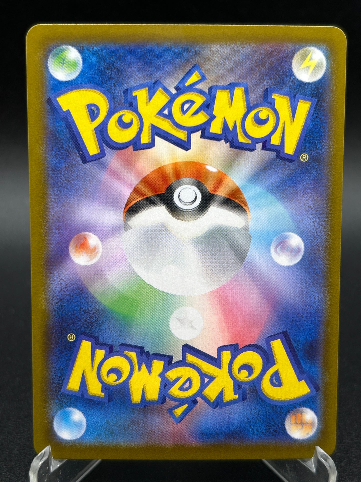 Pokémon TCG: 2025 Japanese Zekrom ex 161/086 sv11B: Black Bolt