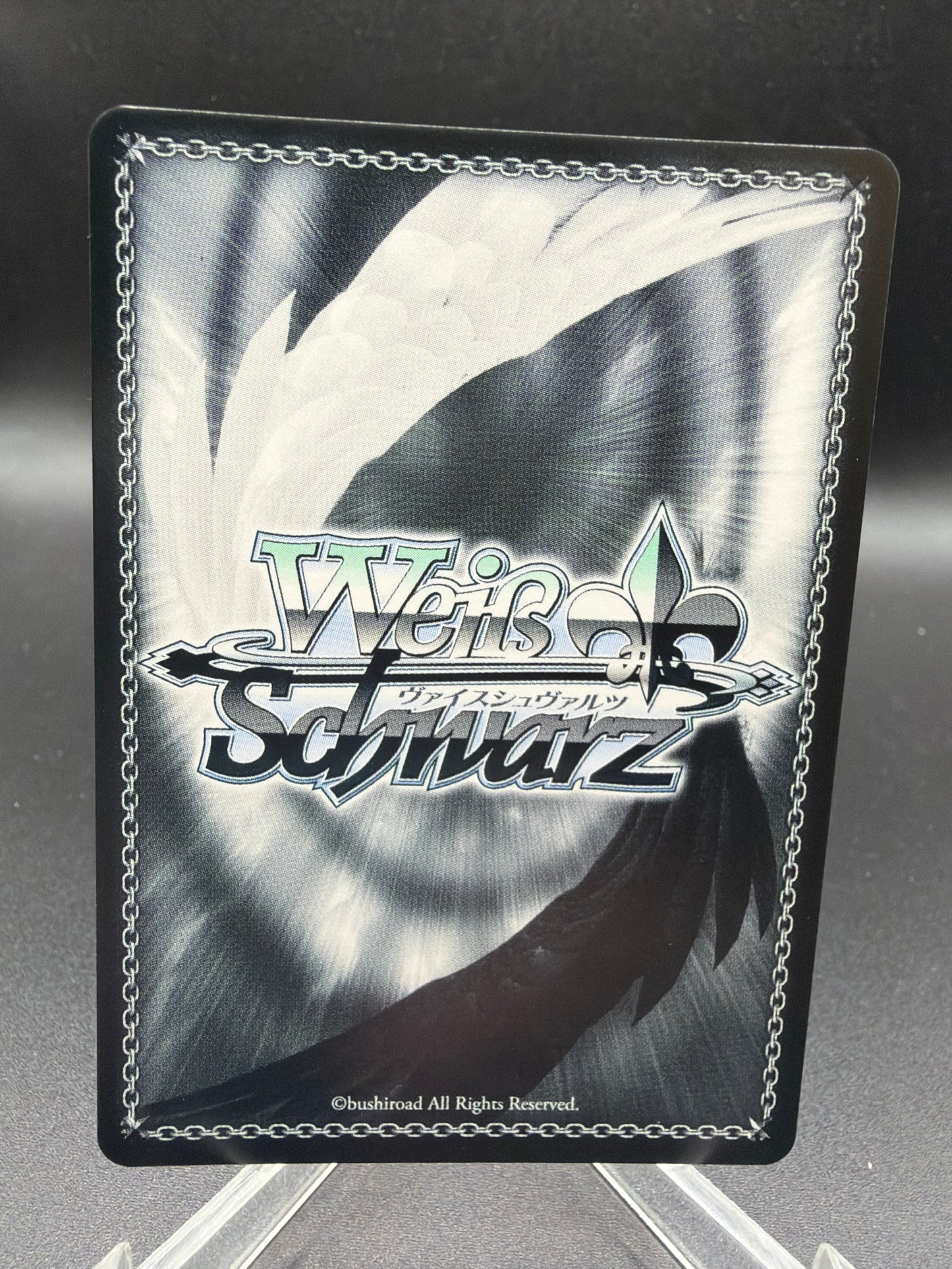 Weiss Schwarz TCG: Will That Connects Hope (JJR) - (JJ)