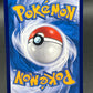 Pokémon TCG: 2024 Pikachu Berkemeja Batik - 155/SV-P - SV-P Promotional Cards