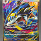Pokémon TCG: 2025 Japanese Mega Sharpedo ex - 113/080 - M2: Inferno X (M2)