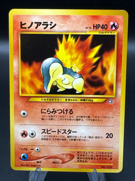 Pokémon TCG: Japanese Cyndaquil #155 - Neo Premium File 1