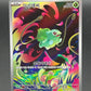 Pokémon TCG: 2025 Korean Bulbasaur 064/063 m1L: Mega Brave