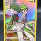 Pokémon TCG: 2019 Gallade 244/236 Sun & Moon Cosmic Eclipse
