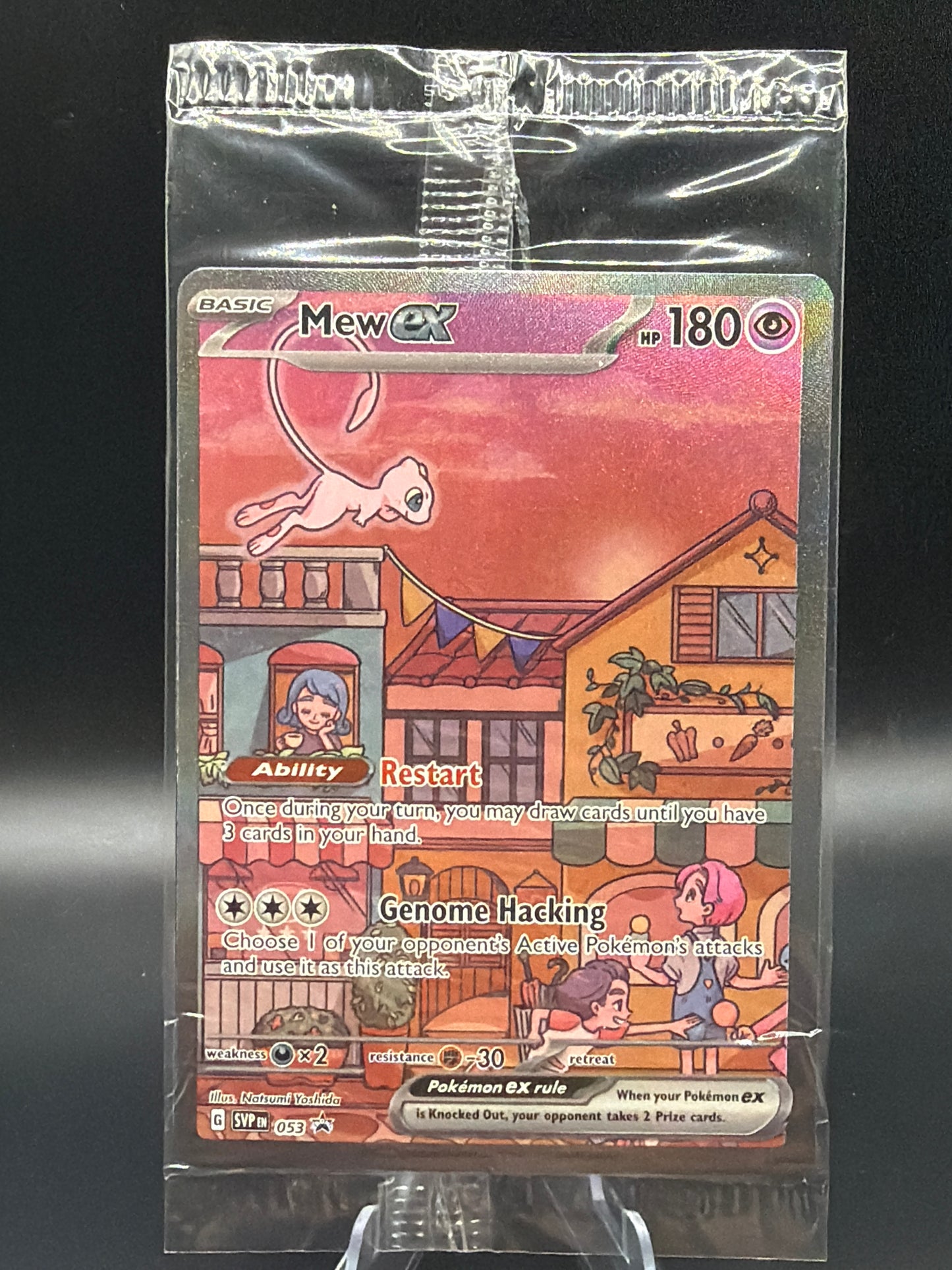 Pokémon TCG: 2023 Mew ex - #053 - Scarlet & Violet 151 Promo Sealed