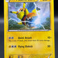 Pokémon TCG: 2016 Pikachu Libre 14/30 - XY Trainer Kit: Pikachu Libre & Suicune