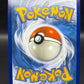 Pokémon TCG: 2016 - Gyarados EX - XY106 - XY: XY Promos