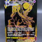 Pokémon TCG: 2022 Shadow Rider Calyrex VMAX TG30/TG30 SWSH: Astral Radiance Trainer Gallery