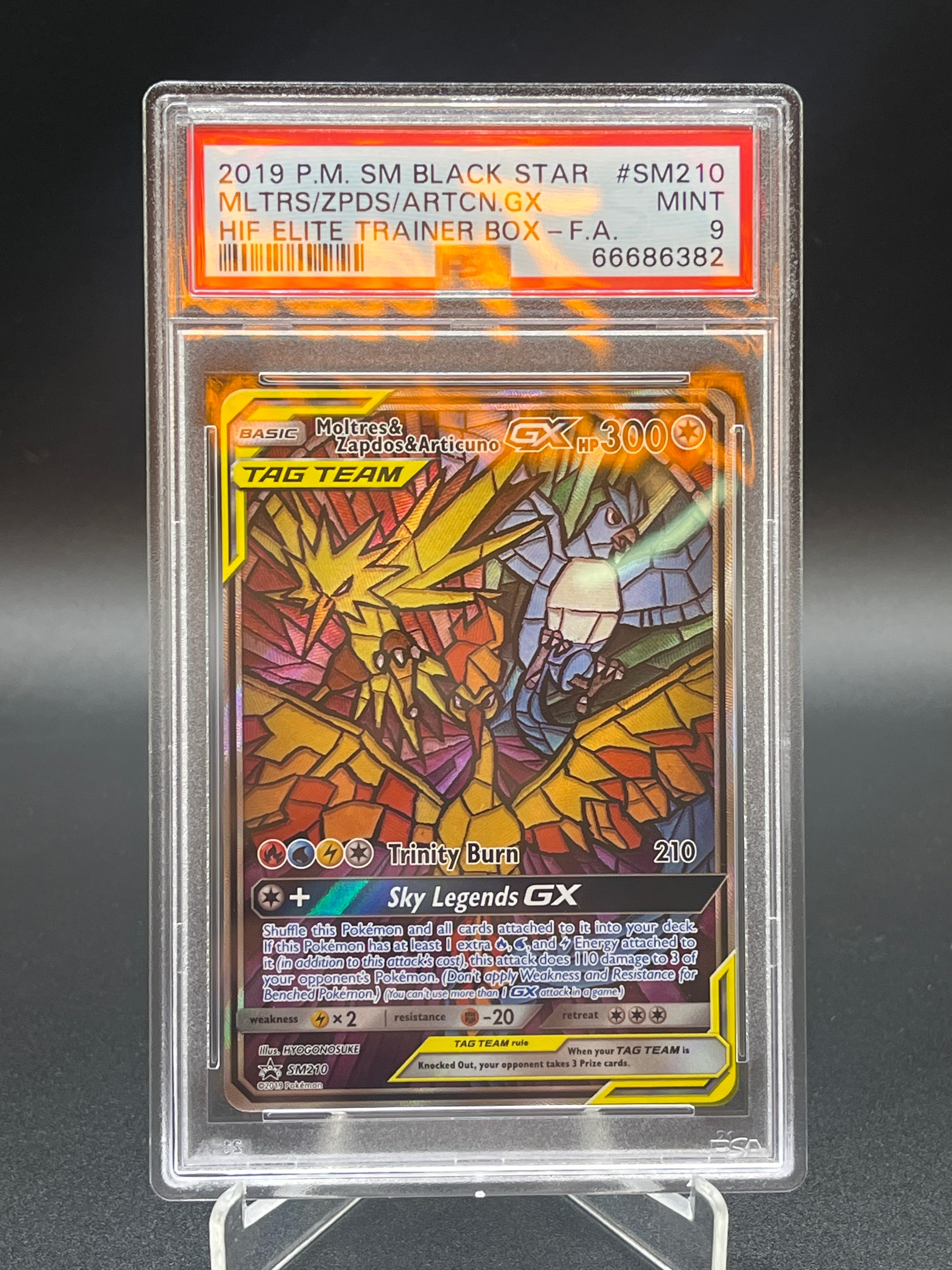 ゲートガーディアン　PSA 英語版　PSA9 ゲートガーディアン PSA 英語版 PSA9 - メルカリ