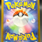 Pokémon TCG: 2025 Japanese Piplup - 085/080 - M2: Inferno X
