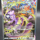 Pokémon TCG: 2023 Mewtwo VSTAR GG44/GG70 Crown Zenith Galarian Gallery