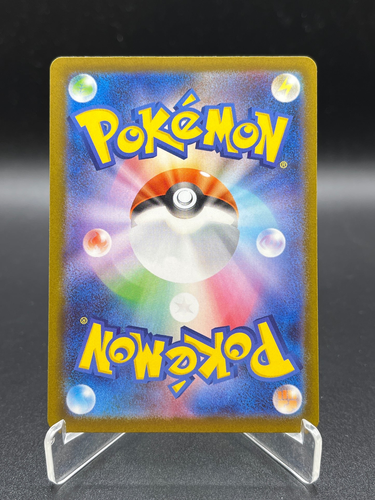 Pokémon TCG: 2025 Japanese Mega Charizard X ex 223/193 M2a: Mega Dream