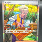 Pokémon TCG: 2023 Japanese Arven 104/078 SAR sv1V: Violet ex