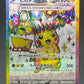 Pokémon TCG: 2024 Japanese Pikachu ex 122/106 SR sv8: Super Electric Breaker Full Art