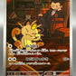 Pokemon TCG: 2025 Japanese Team Rocket's Meowth 109/098 SV10 The Glory of Team Rocket