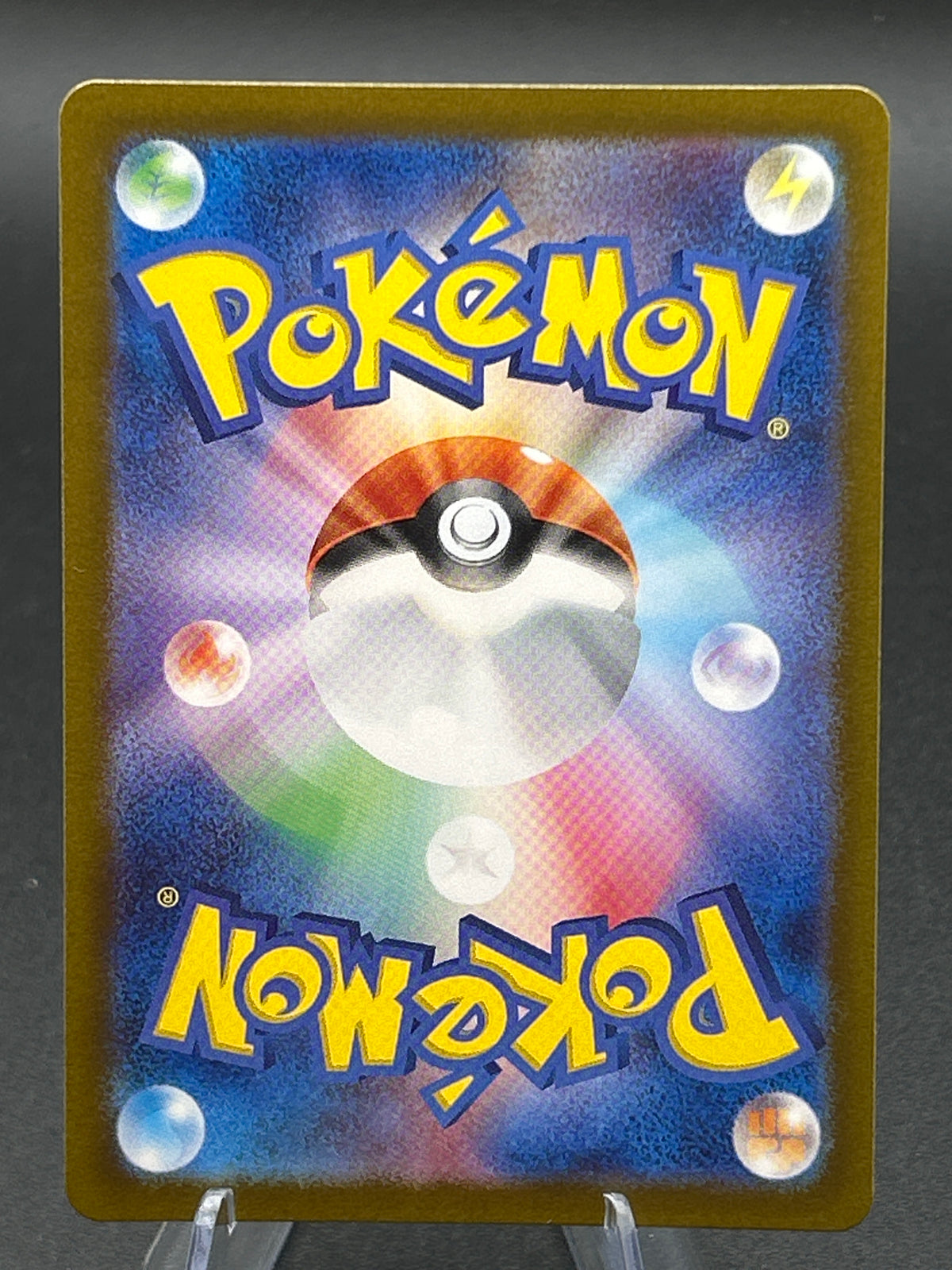 Pokémon TCG: 2024 Japanese Infernape - 070/066 - Crimson Haze