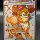 Pokémon TCG: 2023 Arcanine ex 224/198 SV: Scarlet & Violet Base Set