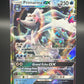 Pokémon TCG: 2016 Primarina GX 42/149 SM: Base Set