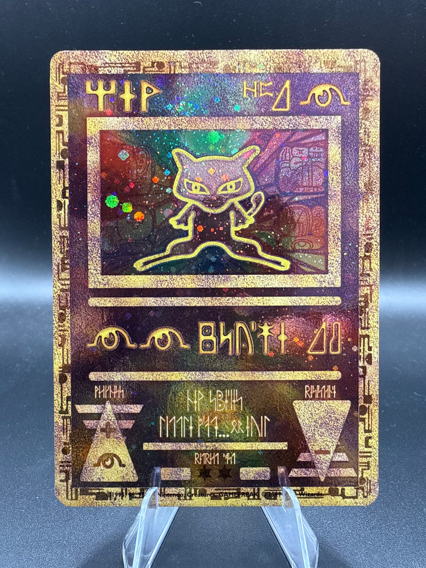 Pokémon TCG: 1999 Ancient Mew - Movie Promo