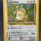 Pokémon TCG: 1999 Kangaskhan 5/64 - Jungle Holo