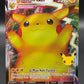 Pokémon TCG: 2021 Pikachu Vmax- SWSH062: Celebrations Promo