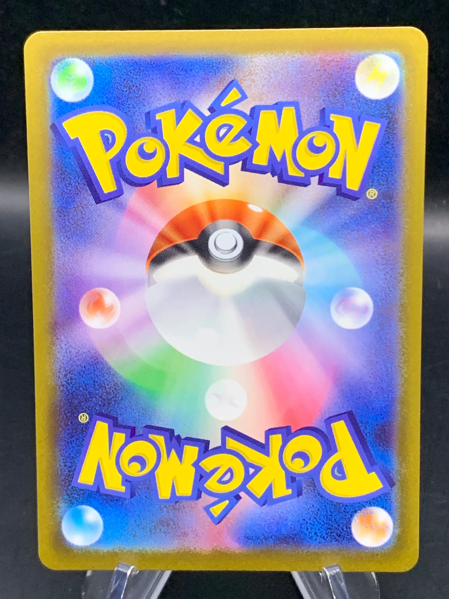 Pokémon TCG: 2025 Japanese Psyduck 199/193 M2a: Mega Dream