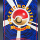 Pokémon TCG: Japanese Misty's Psyduck 054 - Leaders' Stadium