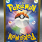 Pokémon TCG: 2025 Japanese Night Stretcher 083/063 m1L: Mega Brave