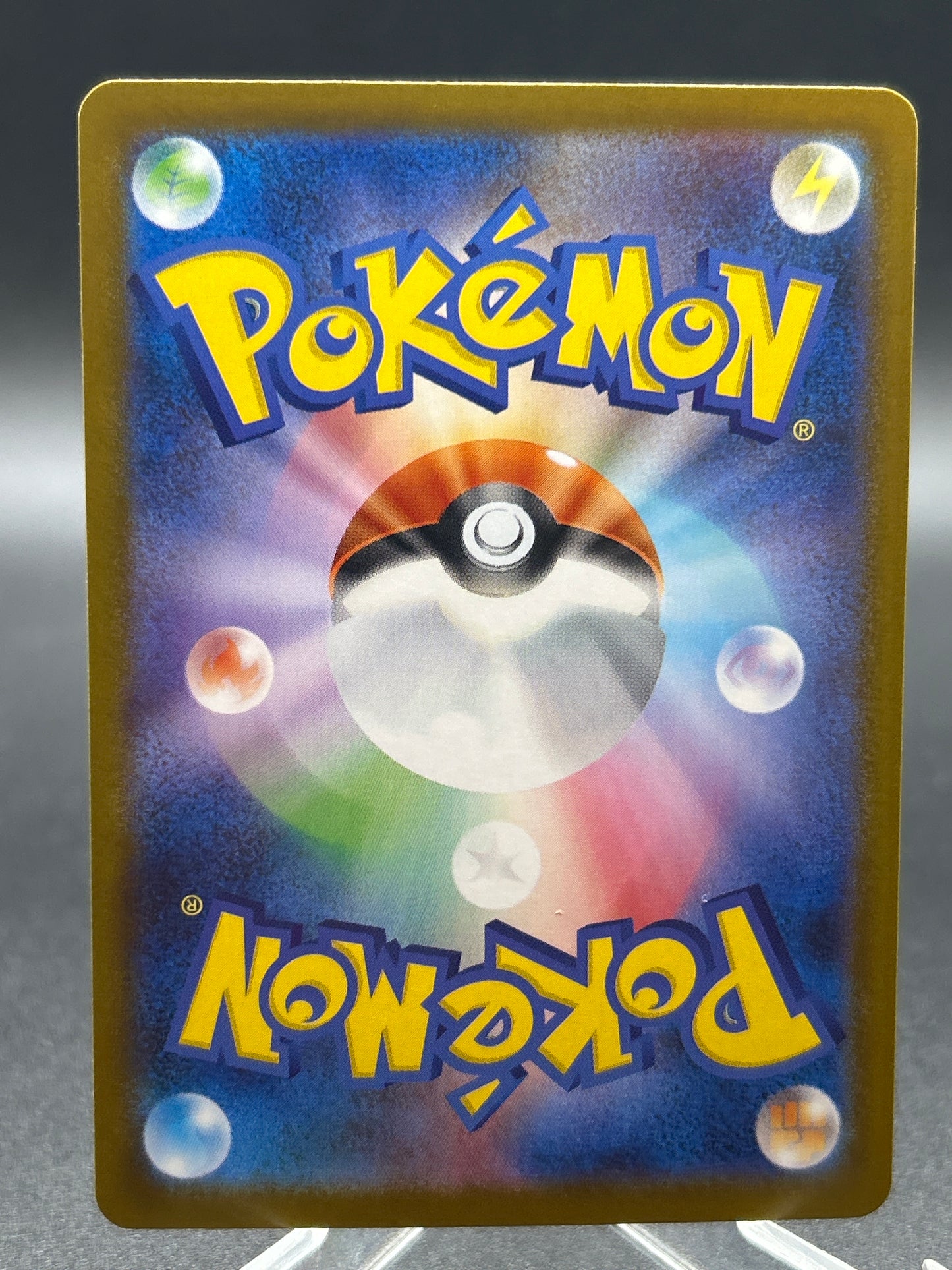 Pokémon TCG: 2025 Japanese Night Stretcher 083/063 m1L: Mega Brave