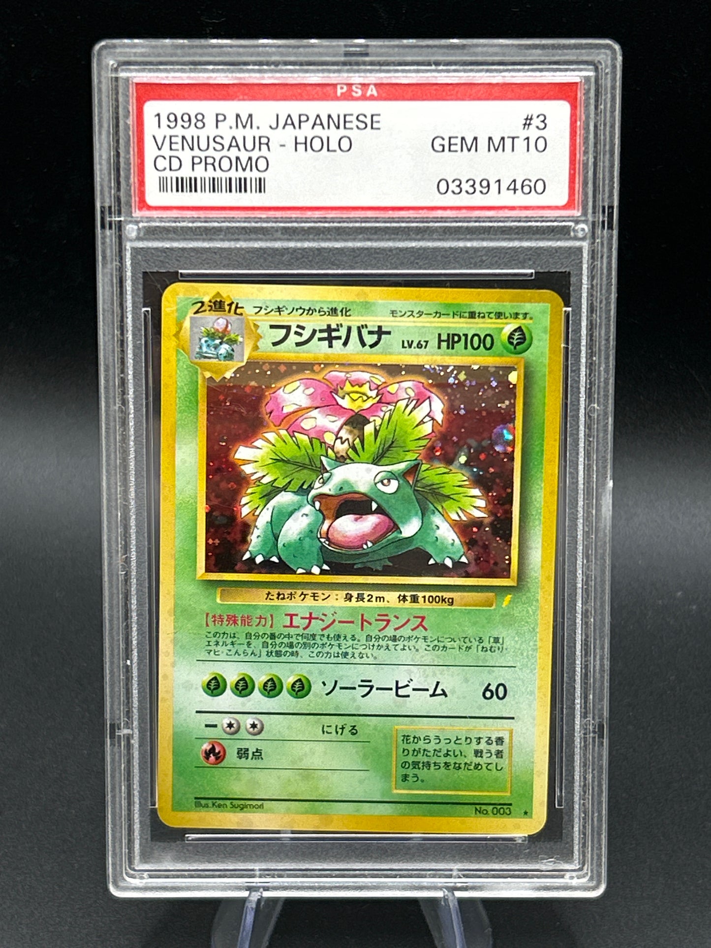 PSA 10 Pokémon TCG: 1998 Japanese Charizard, Blastoise, Venusaur & Porygon Holo CD Promo (Set of 4)