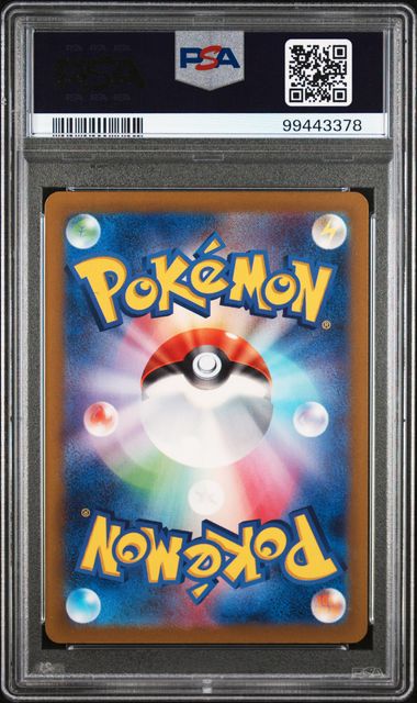 PSA 10 Pokémon TCG: 2024 Japanese Gouging Fire ex - 093/071  SAR Wild Force