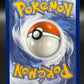 Pokémon TCG: 2026 Fennekin - #080 - ME04: Chaos Rising Pokemon Center Promo