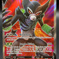 Pokémon TCG: 2020 Zarude V (Full Art) 167/185 - SWSH04: Vivid Voltage
