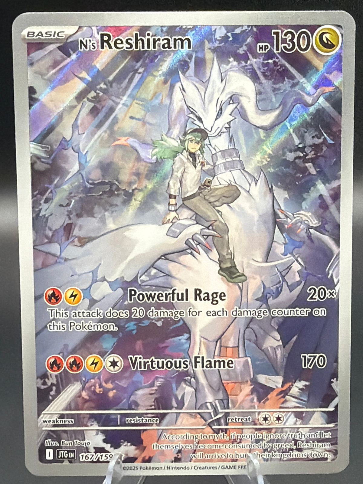 Pokémon TCG: 2025 N's Reshiram - 167/159 - SV: Journey Together