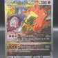Pokémon TCG: 2022 Charizard VSTAR - SWSH262 - SWSH: Sword & Shield Promos