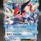 Pokémon TCG: 2016 Ash-Greninja EX XY133 Promo