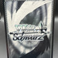 Weiss Schwarz TCG: Gwess & G.G.D (JJR) - (JJ)