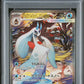 PSA 10 Pokémon TCG: 2025 POKEMON JAPANESE M2a-MEGA DREAM ex #233 MEGA FROSLASS ex SPECIAL ART RARE