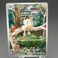 Pokémon TCG: 2025 Meowth - 106/094 - PFL: Phantasmal Flames