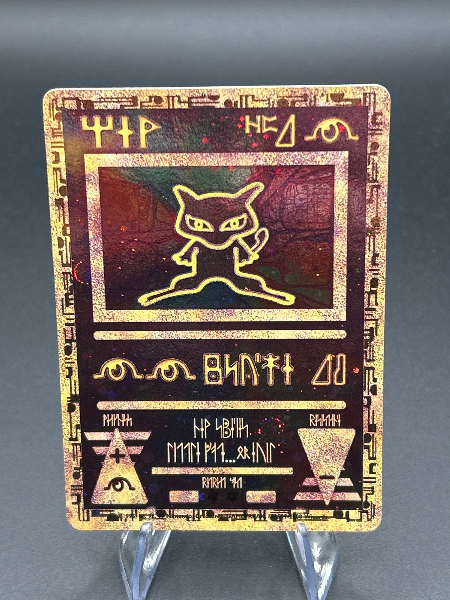 Pokémon TCG: 1999 Ancient Mew - Movie Promo