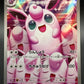 Pokémon TCG: 2025 Japanese Wigglytuff - 091/080 - M2: Inferno X