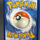 Pokémon TCG: 2022 Charizard - TG03/TG30 - SWSH: Lost Origin Trainer Gallery
