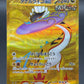 Pokémon TCG: 2024 Japanese Raging Bolt ex - 100/071 - SV5K: Wild Force