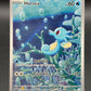 Pokemon TCG 2024 Horsea - 067/064 - S&V: Shrouded Fable