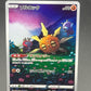 Pokémon TCG: 2023 Japanese Solrock 189/172 - VSTAR Universe