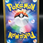 Pokémon TCG: 2023 Japanese Squirtle 170/165 151 SV2a
