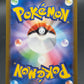 Pokémon TCG: 2024 - Japanese Dusknoir - 070/064 - sv6a: Night Wanderer