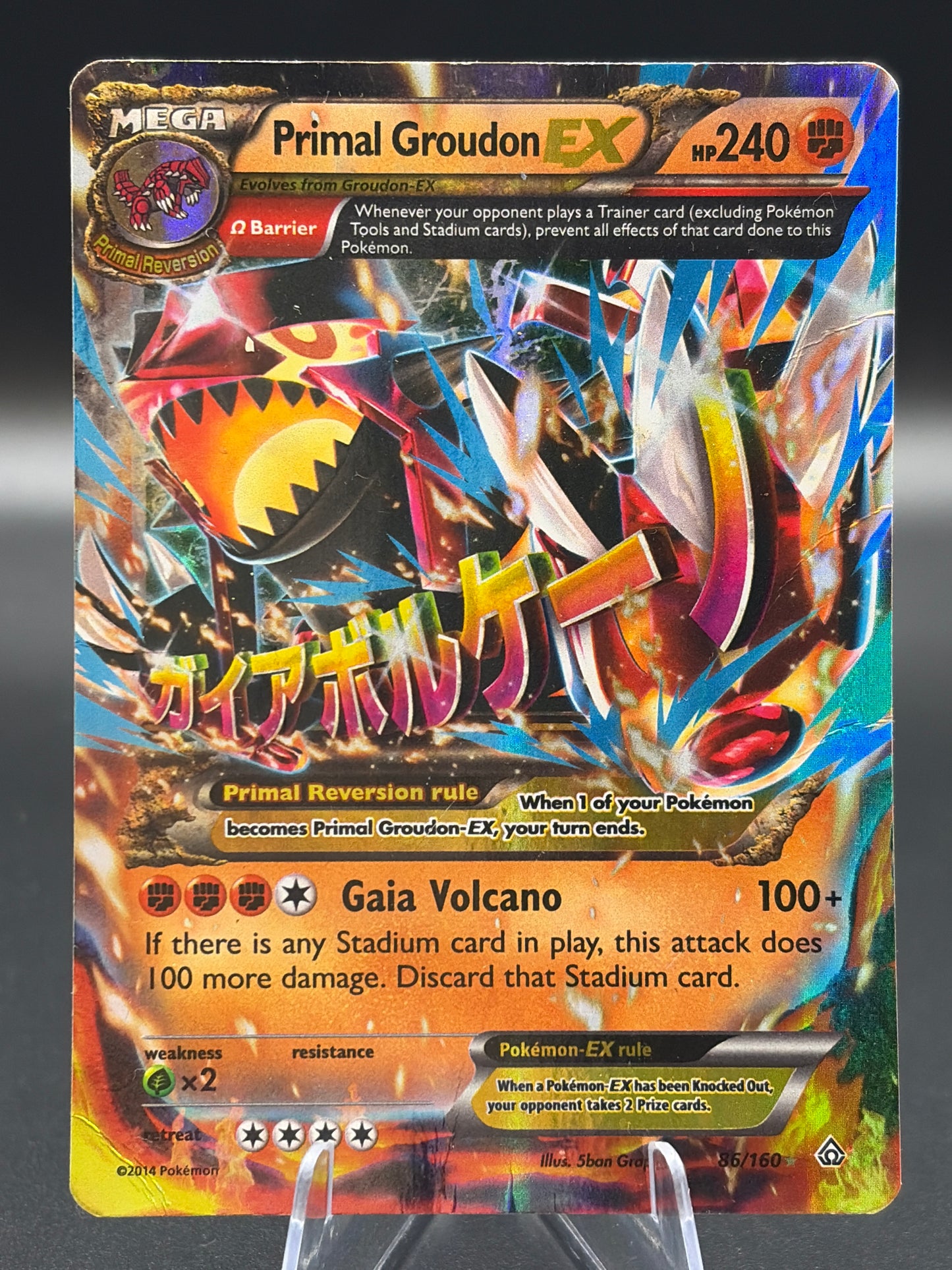 Pokémon TCG: 2015 Primal Groudon EX - 86/160 - XY: Primal Clash