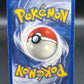 Pokémon TCG: 2004 Sceptile ex - EX Team Magma vs Team Aqua (MA)