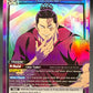 Union Arena TCG:  Aoi Todo Aoi Todo (081) - SR - UE03BT: Jujutsu Kaisen